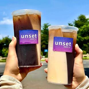 网红双饮享鸳鸯杯S杯一热杯两双料拼塑奶茶杯加厚双响炮S型创意耐