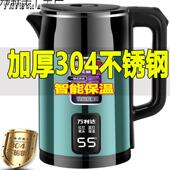 热卖 电热水229壶锈钢温烧水壶家保用大容自动断电不量煮开