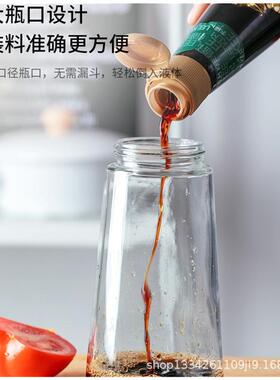 漏自r动开合油壶不油防重挂力玻璃油瓶foma厨房BND调料罐