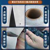 圳直销全G新料白色袋连卷深快递袋单边开口快递连卷子TTCLOO印刷