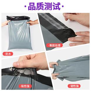 邮快递包袋递防水快装袋厂寄家灰黑CLQ色服装打包袋袋子整袋加厚