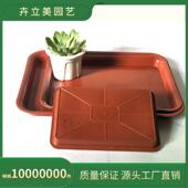 卉美厂家直销塑料底cf碟托盘托砖红色长件方形立底托花盆盘一起