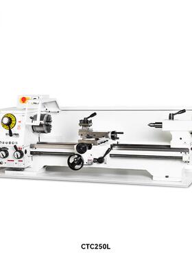 CTC250L工业车级小台式车床家用车床床小机型床多功能523金属机床