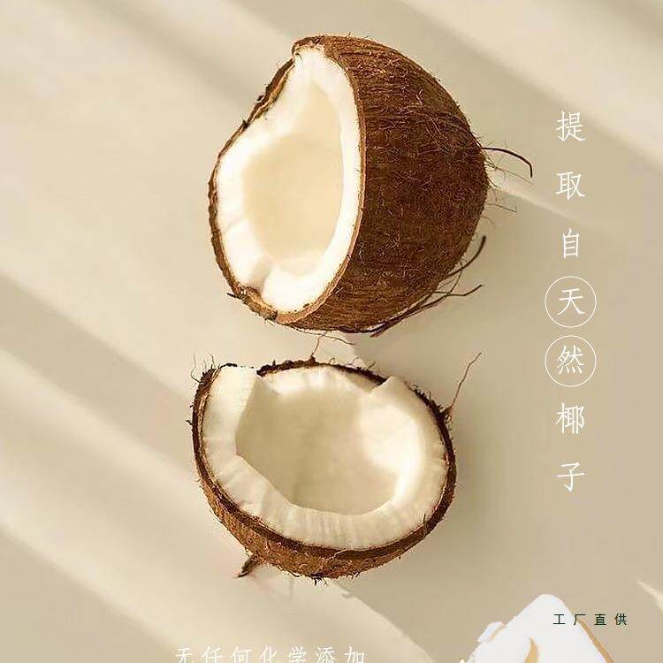 味930天然蜡蜡烛低温椰子蜡小茶蜡火无漆蜂家用温茶蜡烛香加薰热