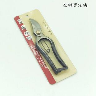 友川全钢整锻剪定铗重型修枝剪艺刀园艺6108体花盆景打盆栽剪果树