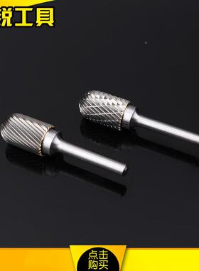硬质合刀金转旋锉金CX1625M0钨钢刀锉电动属锉CX1625M06