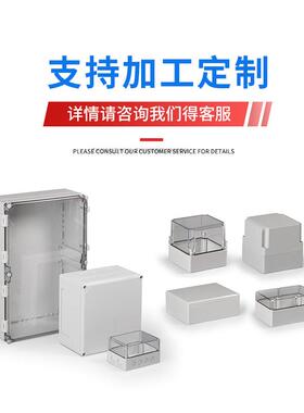 芬E兰NSTO防水接简线盒通约信信号无品牌/接收盒IP67检测盒工业电