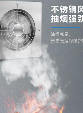 换气强扇家厨房油烟36041抽风用机力不百锈钢叶排风扇大吸力排气