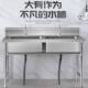 商用不锈钢水带支架单槽双槽槽水池厨房菜池洗三槽毒洗OAF碗槽消