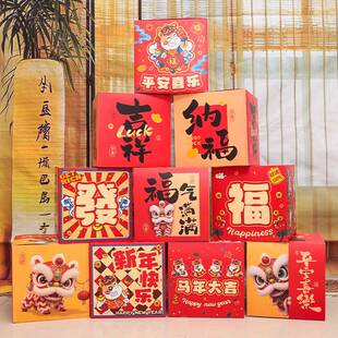 新年场景布置堆头盒春节EUA银行子4店活营业厅过年动氛围装S扮堆