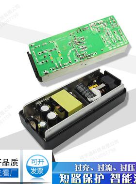 供应16V6A电源适配器22转0V16V1A12.05A桌面电源直336流足稳压足