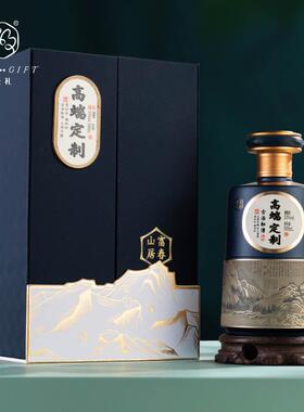 新款白酒包装企年会业高大上酒盒酒包瓶装整费套可JGH制作LOGO免