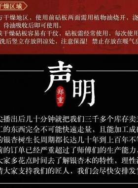 杏墩木菜商用皮家用不带皮带菜板砧板老o40NcGix式银菜墩