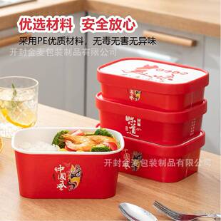 一次性包盒饮打包打品级餐食盒中式52【价格国风方餐形碗便当盒带