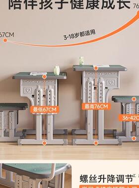 儿童学习桌桌可升NRX降用小学家生写字作业书子学校桌培训班课椅