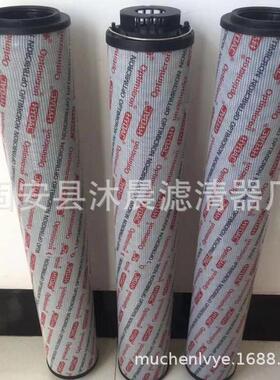 1700R005ON1700R010ON1700R020ON新款贺德克低压回油过滤器滤芯