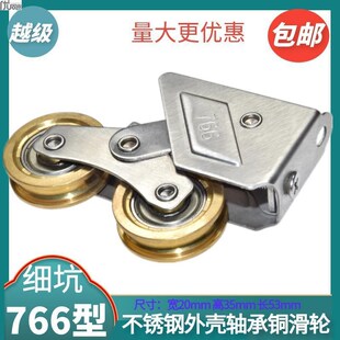 雅基766滑轮铝合金门落地窗重型推拉门轨道下轮老式滑轮老款铝门