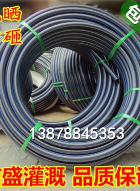 PE管材4分20塑料自来水管3分16给水1寸32灌溉养殖6分25穿线50排水