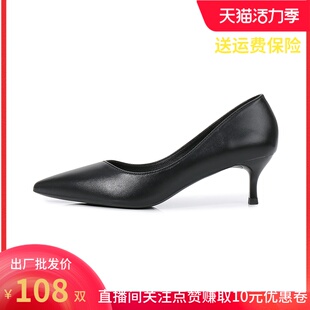 矮跟上班女鞋软皮尖头中跟单鞋时尚黑色细跟高跟鞋浅口职业工作鞋