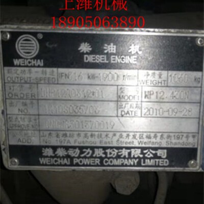 潍柴动力股份有限公司WP12.430 整机及配件配套 大小瓦缸床大修包