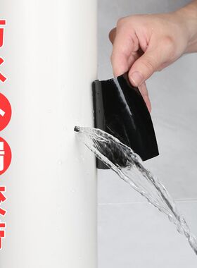 铁水管漏水修补神器管道密封紧急修复暖气片下污水管补漏带水施工