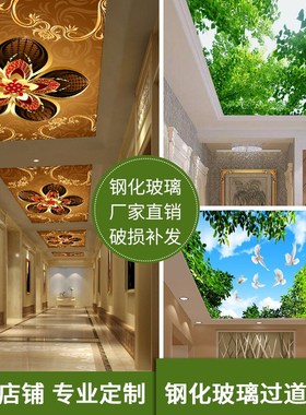 3D艺术玻璃亚克力透光板走廊过道玄关天顶绿色风景树枝装饰定制