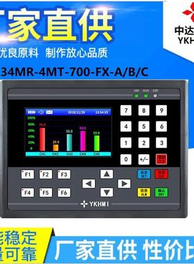 FM-34MR-4MT-700-FX-A/B/C中达优控彩色文本PLC一体机热电偶模拟