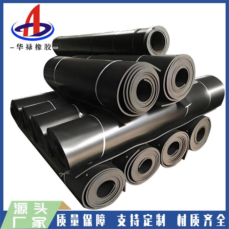 三元乙丙耐磨橡胶板黑色绝缘胶垫防滑胶板防护铺地面橡胶板
