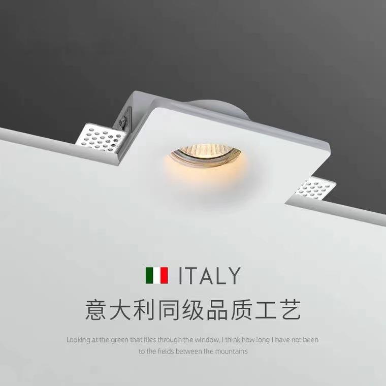 石膏射灯无主灯嵌入式led天花吊顶客厅家用防眩光筒灯商业氛围灯