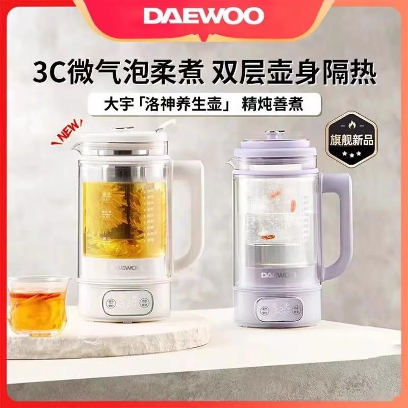大宇洛神养生壶多功能办公室小型玻璃花茶壶烧水炖煮茶器2023新款