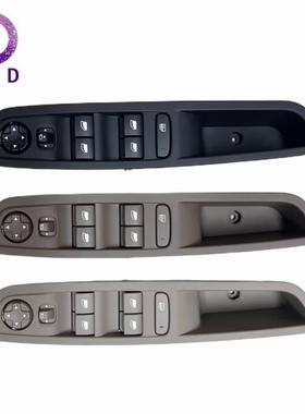 升降器开关98067657BP 98067663ZD 98067657BW适用DS4S DS5LS DS6