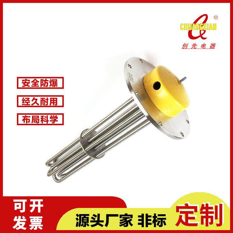 创先电器TZCX不锈钢法兰电加热管大功率锅炉水箱液体加热管