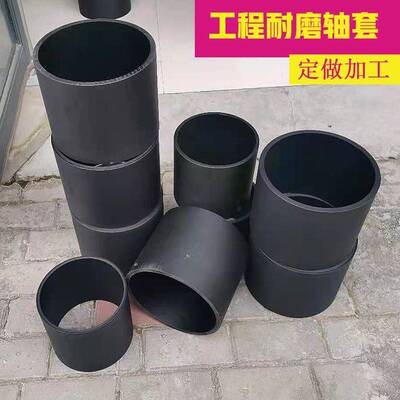 MGA轴套套筒MGB大载荷工程塑料合金MGE轴衬套耐磨自润滑轴承套筒