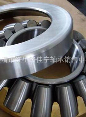 山东厂家现货销售 瓦房店 推力滚子轴承 29338M