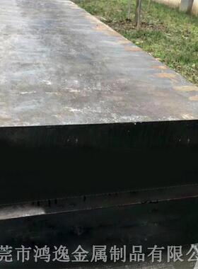 供应X30WCRV93钢 1.2581热作模具钢 钢板 圆钢 规格齐全