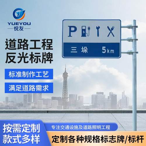 交通标志牌高速公路铝制指示标识牌杆 交通单柱式悬臂式标志杆