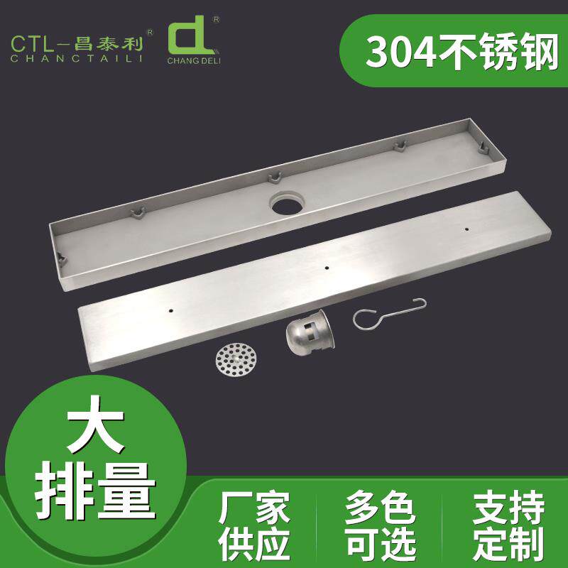 304不锈钢长方形600mm隐形排水地漏酒店室外工程加长地漏