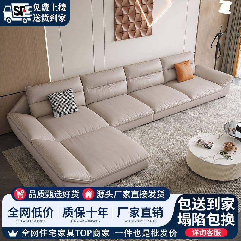 意式轻奢现代简约科技布沙发客厅贵妃极简L形家用出租屋网红整装,电子元器件市场,其它元器件,淘宝优惠券,粉丝福利购,淘宝优惠卷