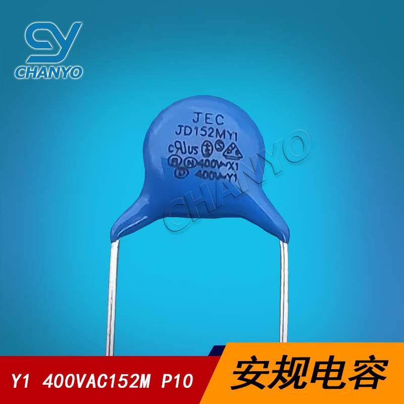 Y1电容 400V152 P10MM D8高压陶瓷电容器400VAC152M 安规JD152MY1
