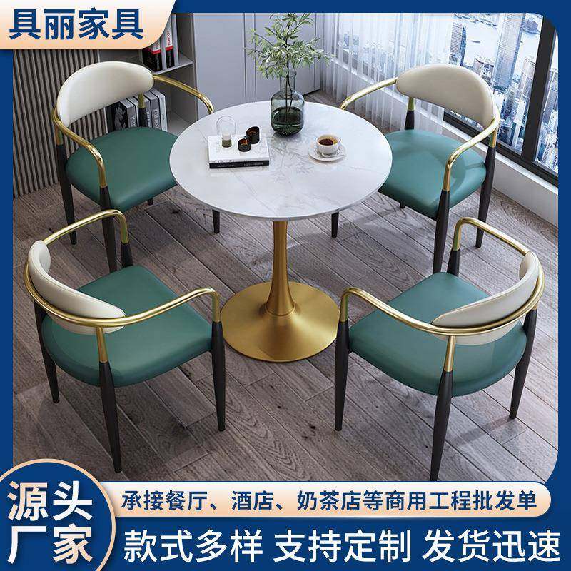 岩板轻奢会客洽谈接待小圆桌组合售楼处简约现代休息区谈判桌椅子,电子元器件市场,其它元器件,淘宝优惠券,粉丝福利购,淘宝优惠卷