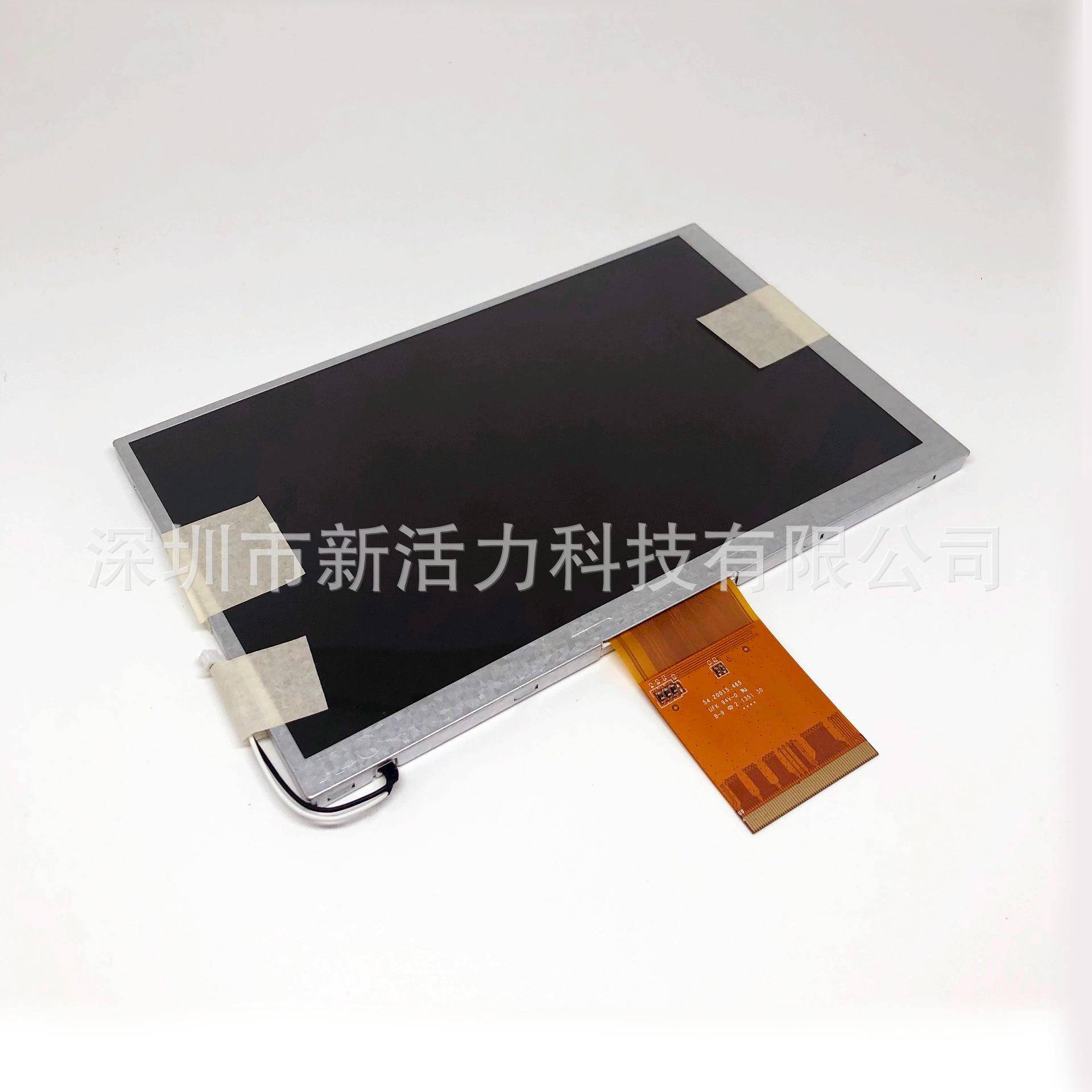 7寸A070VW08-V2. A070VW08-V0 /AU7寸60pin车载导航工控液晶屏