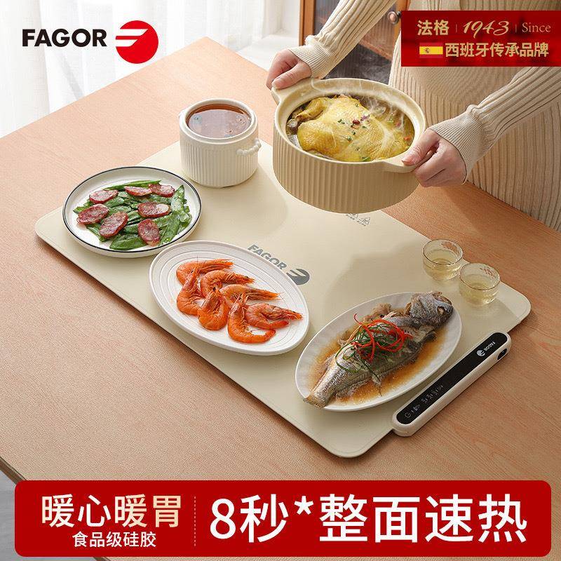 法格2024新款随心卷暖菜板家用多功能饭菜保温板热菜板加热餐桌垫