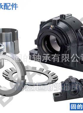 轴承座单元 SNL520-617 大型铸钢轴承座可配紧定套 FYRP3.15/16