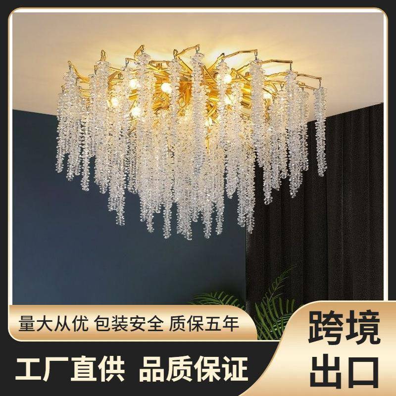 法式轻奢温馨客厅灯主灯轻奢吸顶灯简约大气大厅房间创意水晶灯
