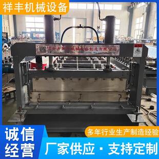 全自动压瓦机彩钢瓦机械设备双层集装箱侧板铝型材车厢板