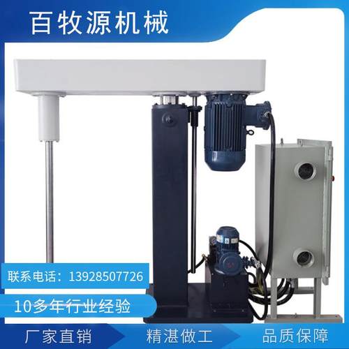 供应45kw防爆分散机化工涂料胶水乳化搅拌机液压变频高速分散机