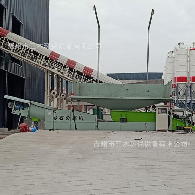 大方量振动式砂石分离机搅拌站砂石分离