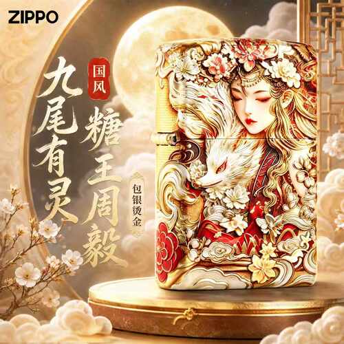 鎏金浮雕，正品保证，礼盒套装