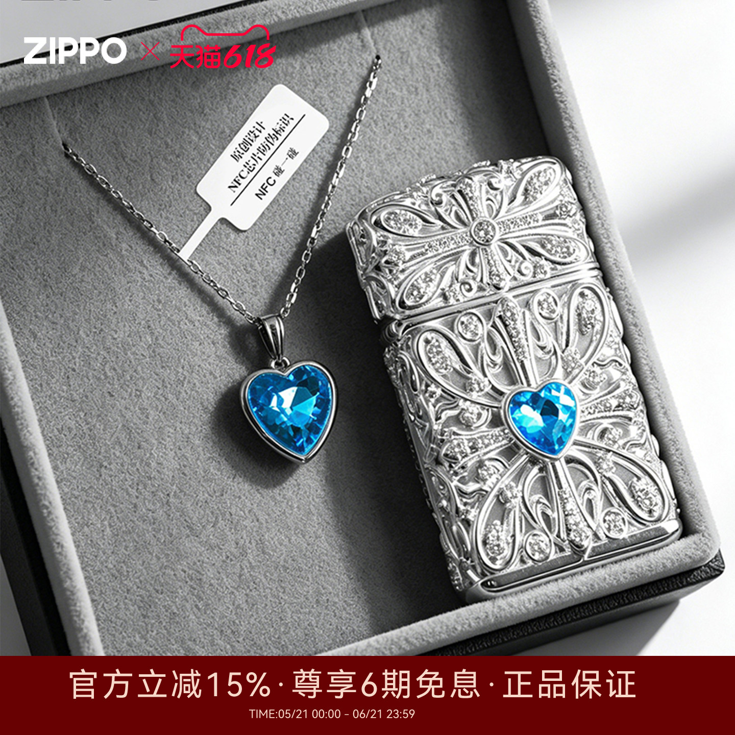 Zippo防风煤油打火机官方旗舰店正品海洋之心女生生日礼物送男生