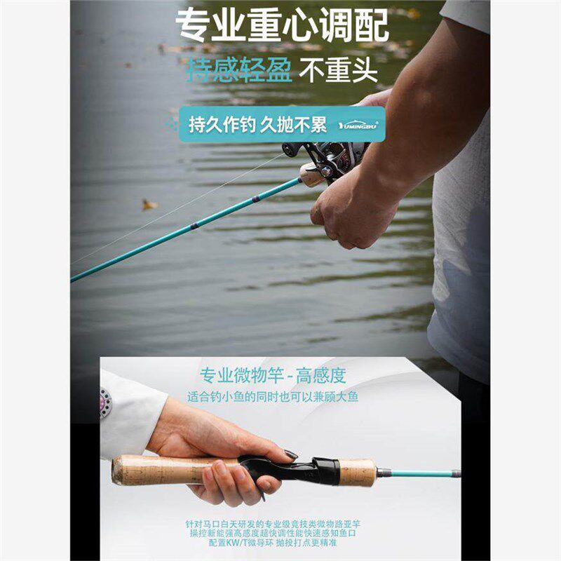 赤溪一代微物弹力竿单杆UL实心竿稍直柄纺车轮一整套微物路亚套装
